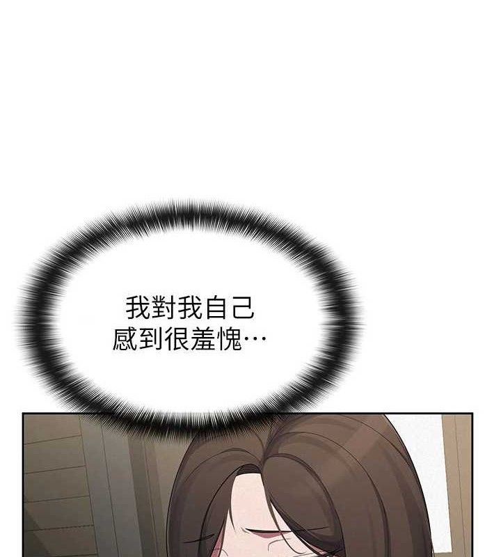 《稅金女友》漫画 第39話-你想怎麼對我都可以