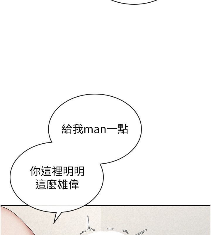 《稅金女友》漫画 最終話-以後請多多指教