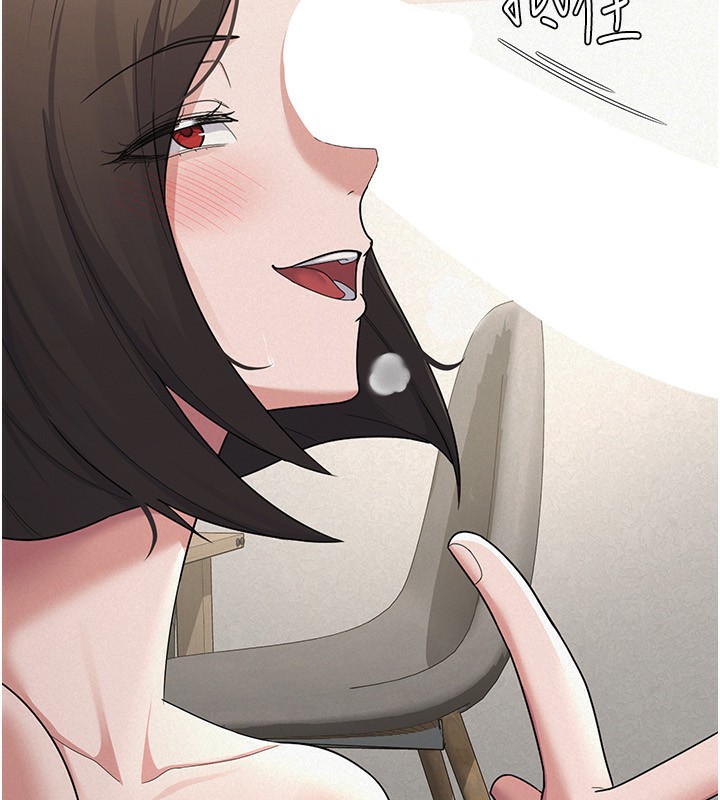 《稅金女友》漫画 最終話-以後請多多指教