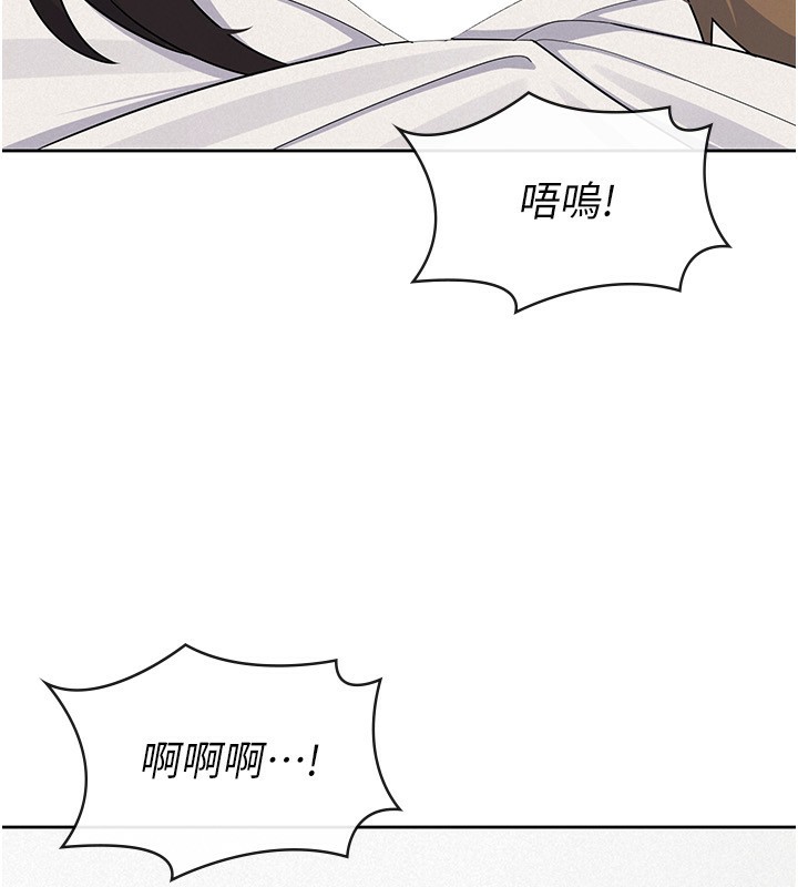 《稅金女友》漫画 最終話-以後請多多指教