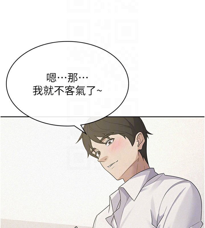 《稅金女友》漫画 最終話-以後請多多指教