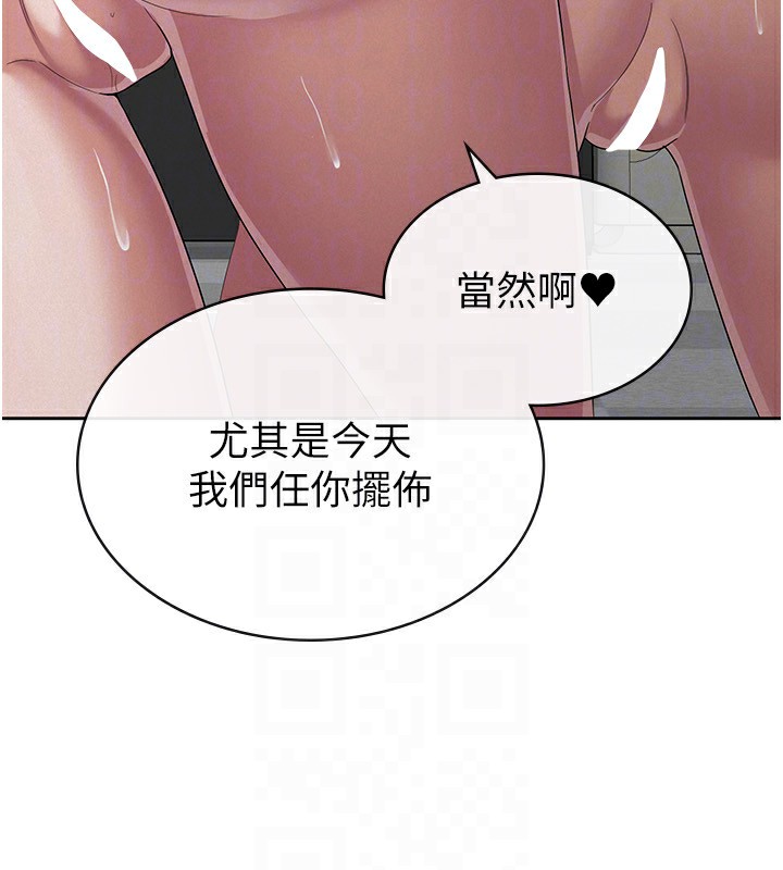 《稅金女友》漫画 最終話-以後請多多指教