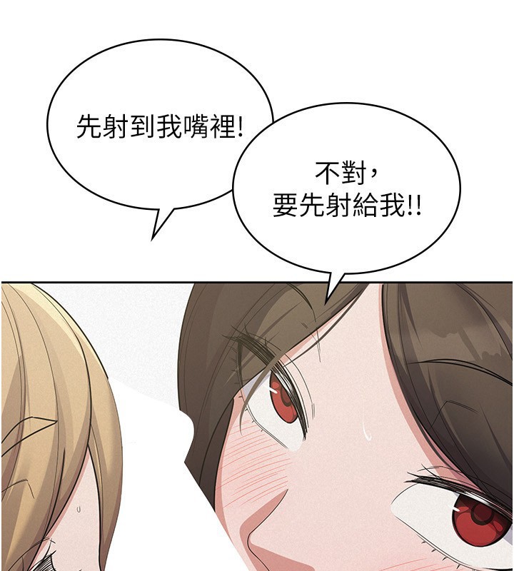 《稅金女友》漫画 最終話-以後請多多指教