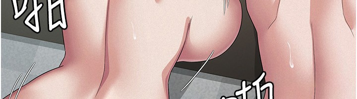 《稅金女友》漫画 最終話-以後請多多指教