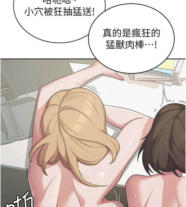 《稅金女友》漫画 最終話-以後請多多指教