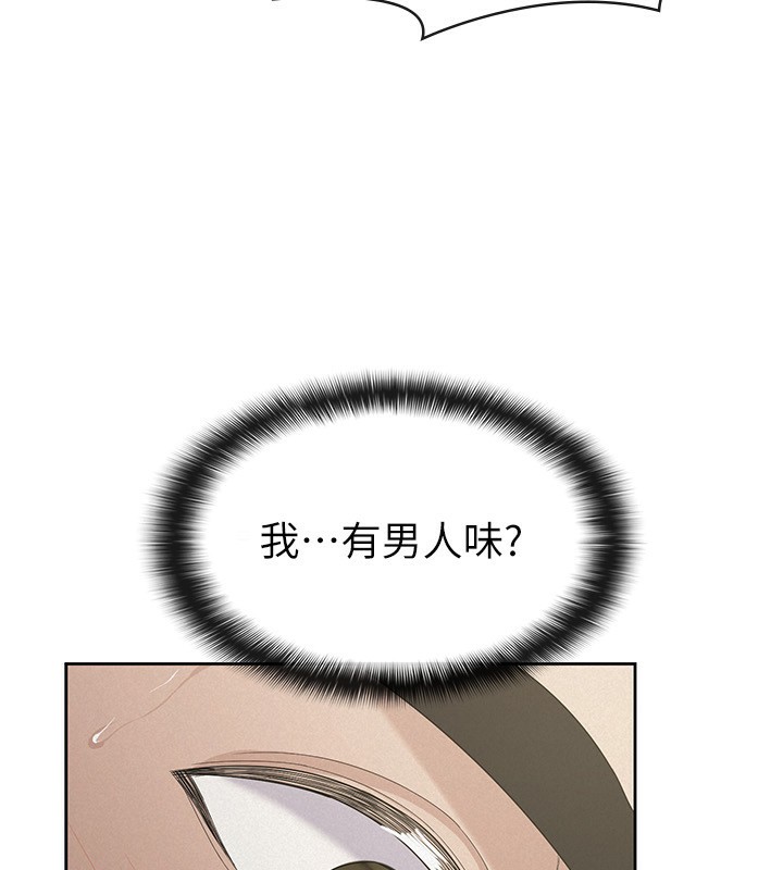 《稅金女友》漫画 最終話-以後請多多指教