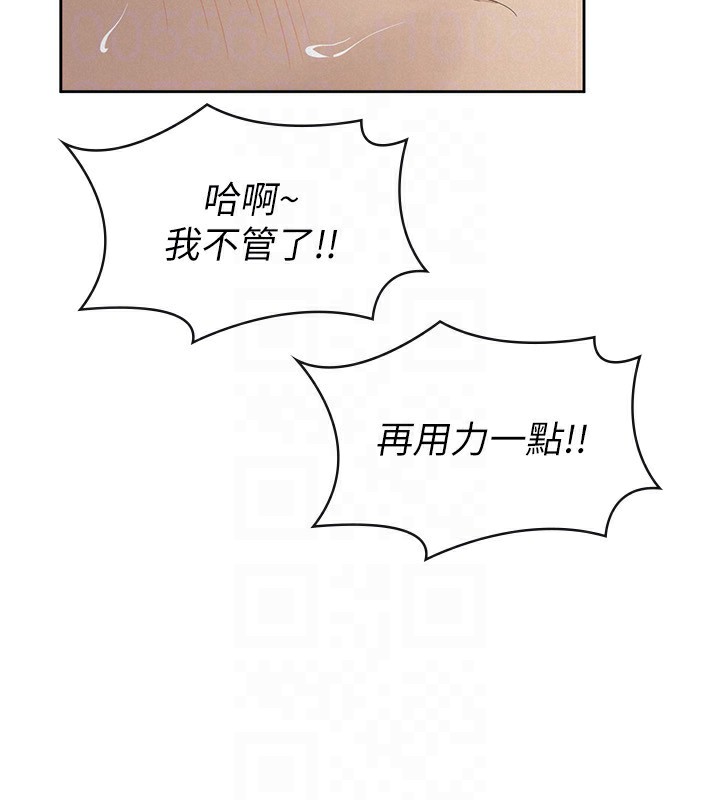 《稅金女友》漫画 最終話-以後請多多指教