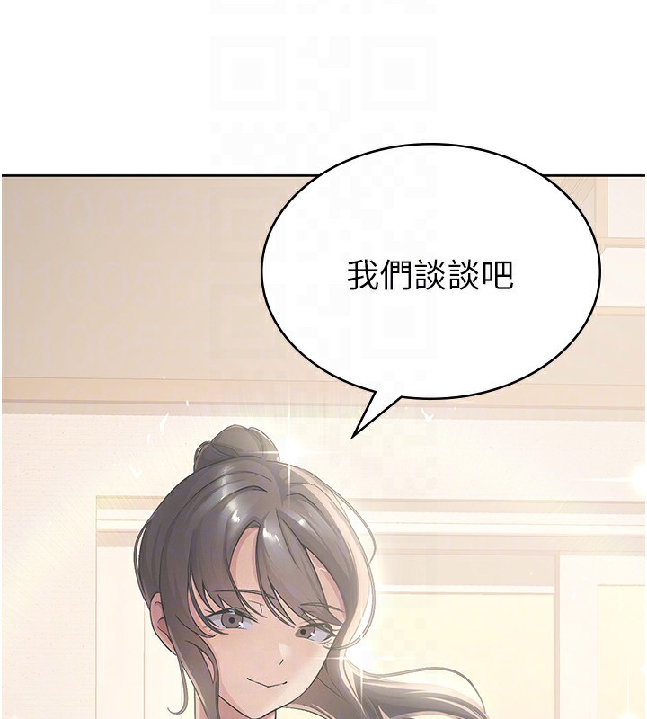 《稅金女友》漫画 最終話-以後請多多指教