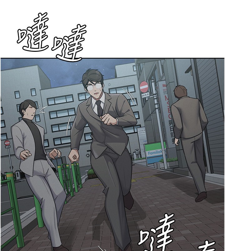 《稅金女友》漫画 最終話-以後請多多指教