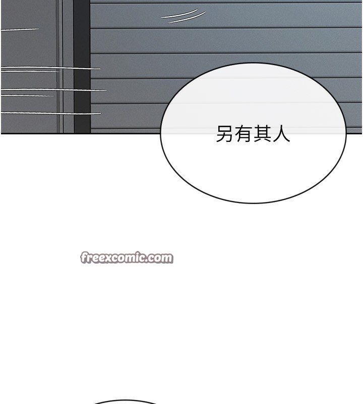 《稅金女友》漫画 最終話-以後請多多指教