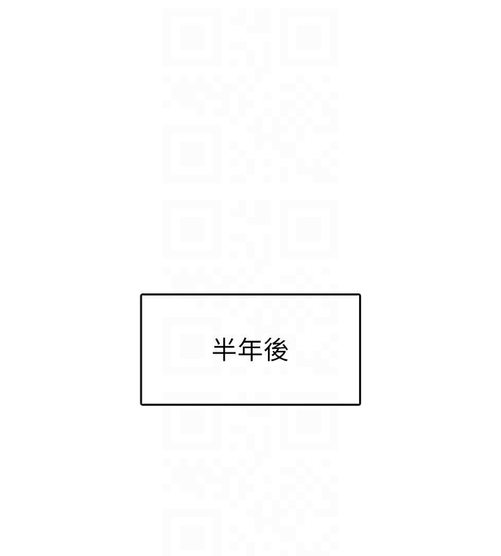 《稅金女友》漫画 最終話-以後請多多指教