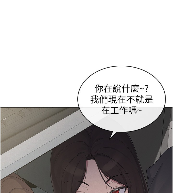 《稅金女友》漫画 最終話-以後請多多指教