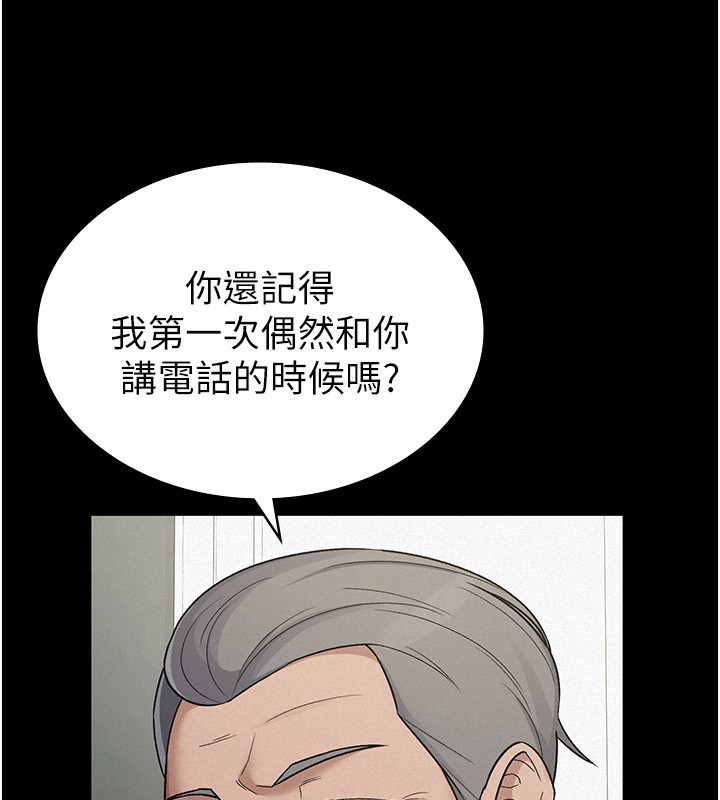 《稅金女友》漫画 最終話-以後請多多指教