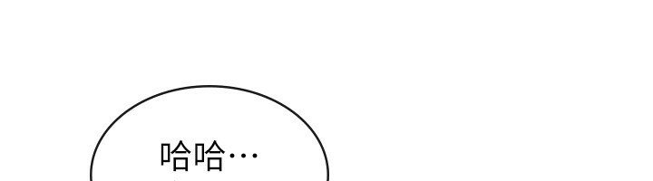 《稅金女友》漫画 最終話-以後請多多指教