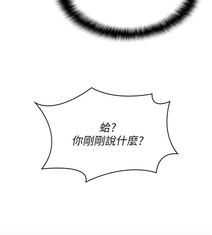 《稅金女友》漫画 最終話-以後請多多指教