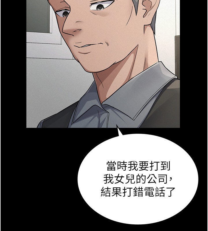 《稅金女友》漫画 最終話-以後請多多指教