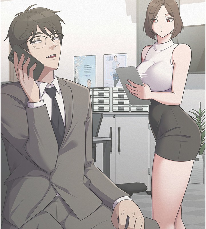 《稅金女友》漫画 最終話-以後請多多指教