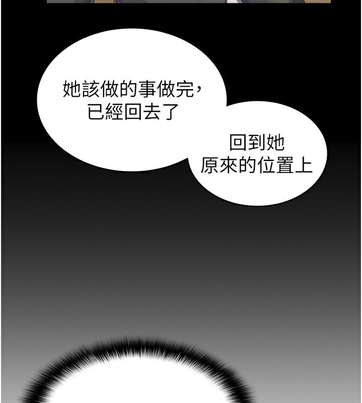 《稅金女友》漫画 最終話-以後請多多指教