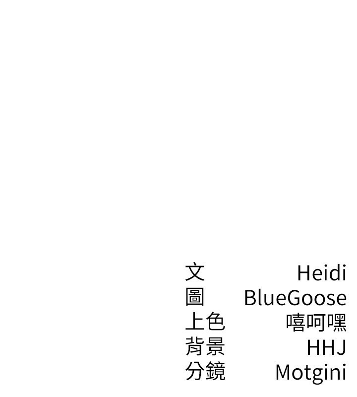 《稅金女友》漫画 最終話-以後請多多指教