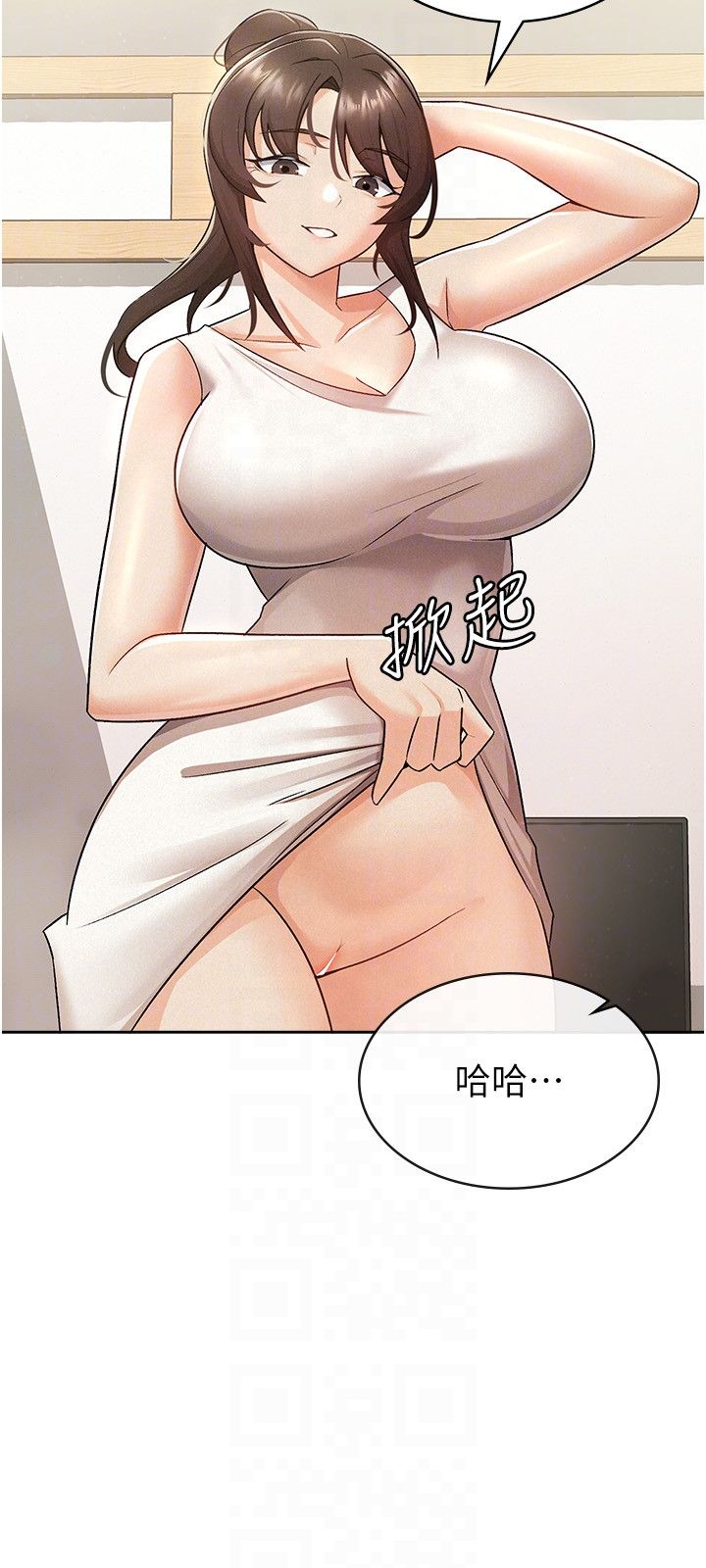 《稅金女友》漫画 第8話-讓囂張的上司聽我打炮