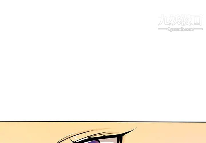 《水墨花》漫画 第1話