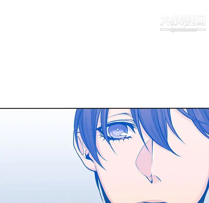《水墨花》漫画 第1話