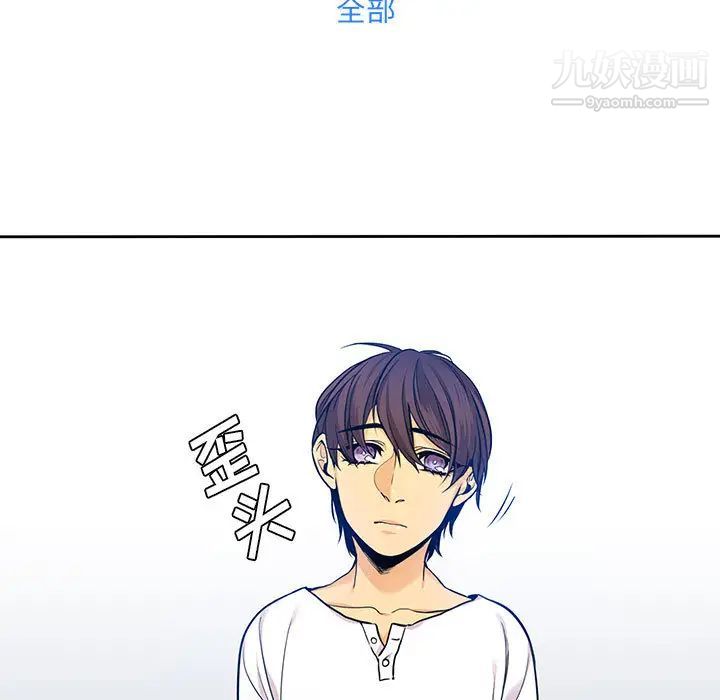 《水墨花》漫画 第1話