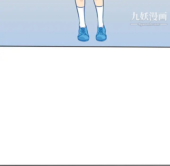 《水墨花》漫画 第1話