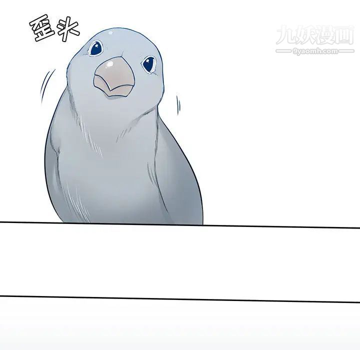 《水墨花》漫画 第1話