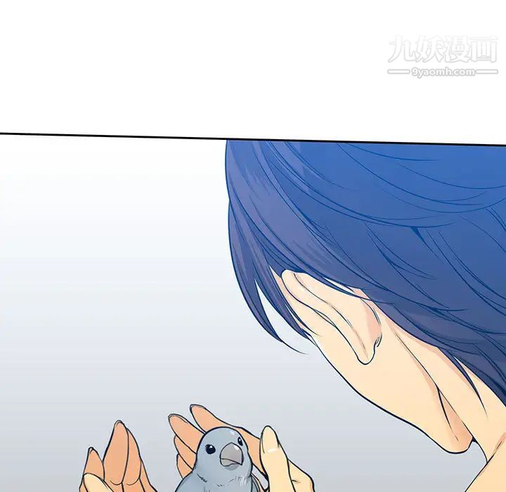 《水墨花》漫画 第1話