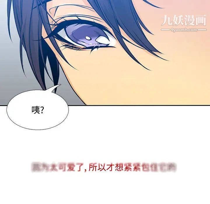 《水墨花》漫画 第1話