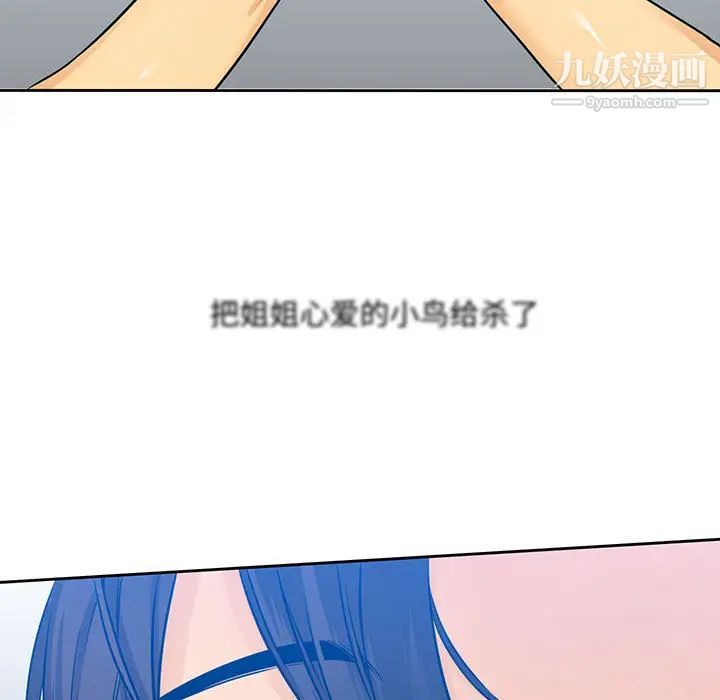 《水墨花》漫画 第1話