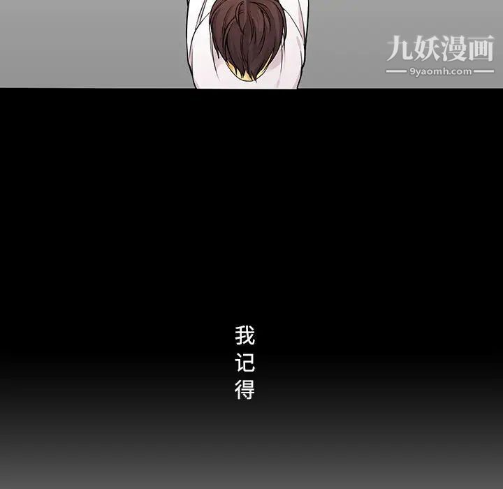 《水墨花》漫画 第1話