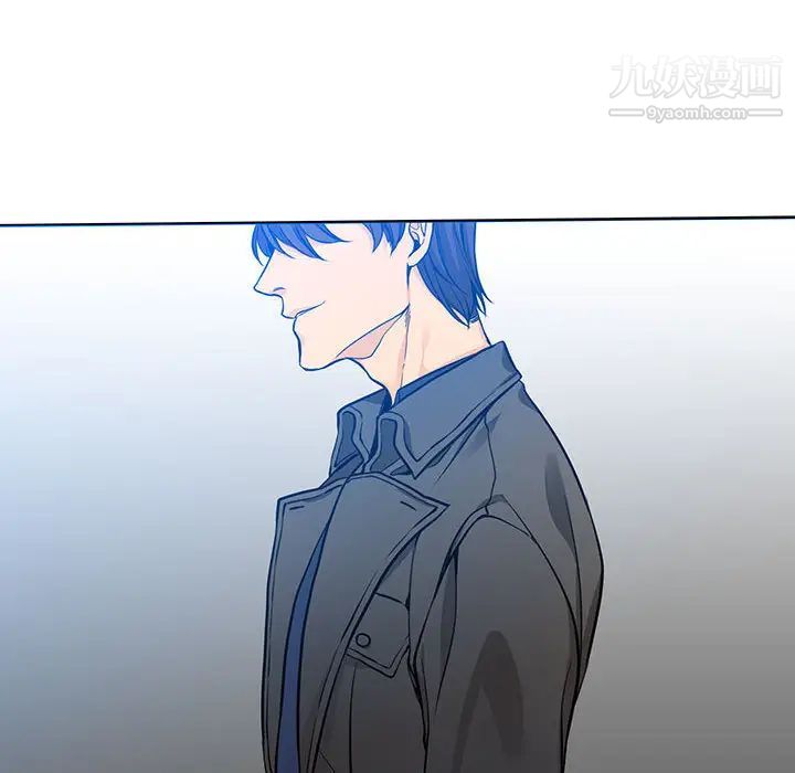 《水墨花》漫画 第1話
