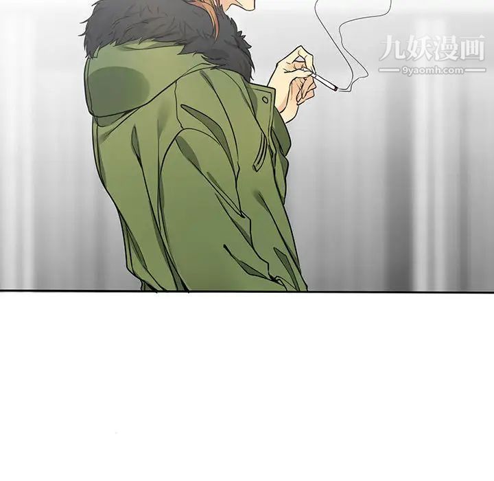 《水墨花》漫画 第1話