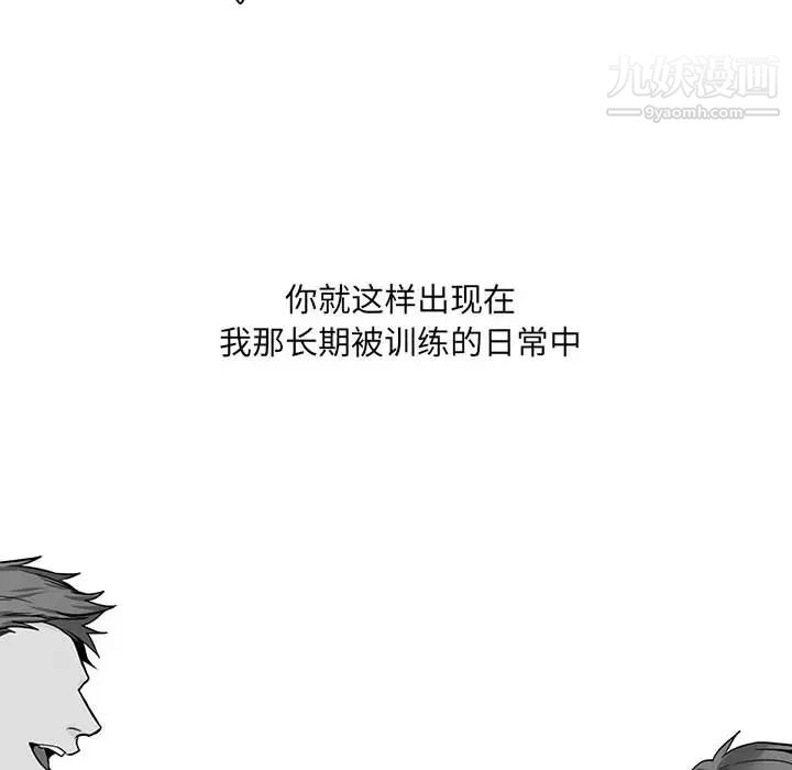 《水墨花》漫画 第1話