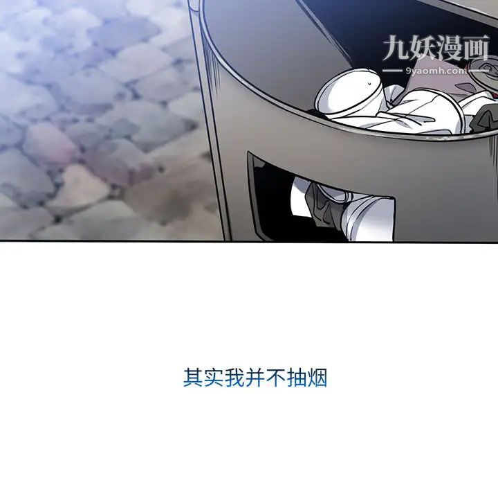 《水墨花》漫画 第1話