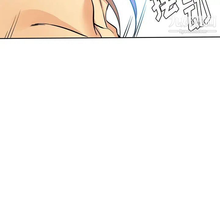 《水墨花》漫画 第1話