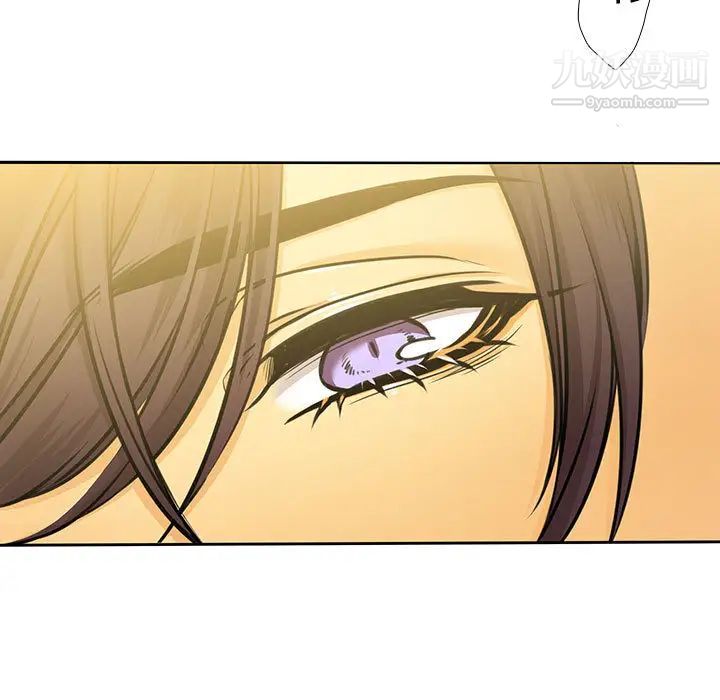 《水墨花》漫画 第1話