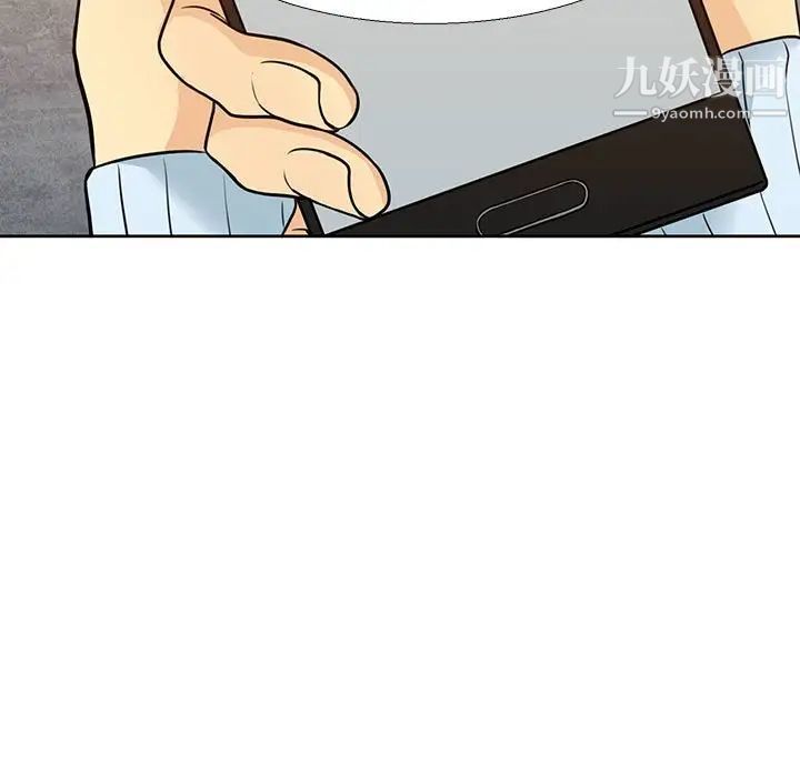《水墨花》漫画 第10話
