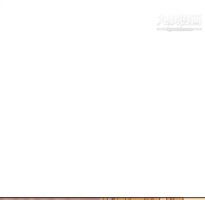 《水墨花》漫画 第10話