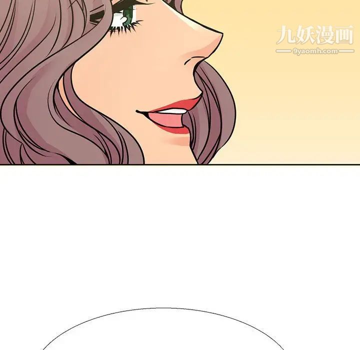 《水墨花》漫画 第10話