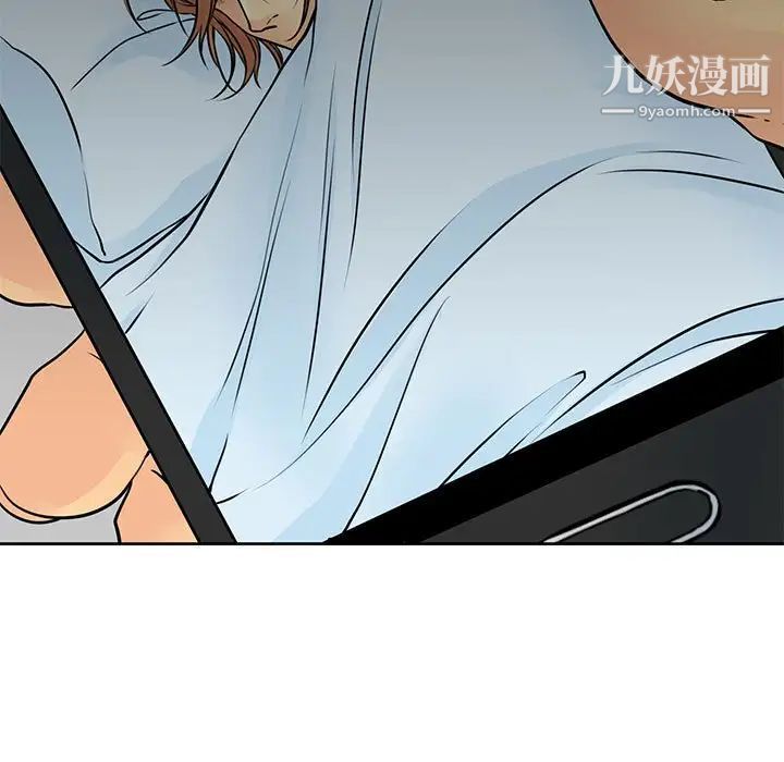 《水墨花》漫画 第11話