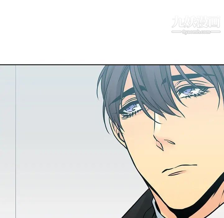 《水墨花》漫画 第11話