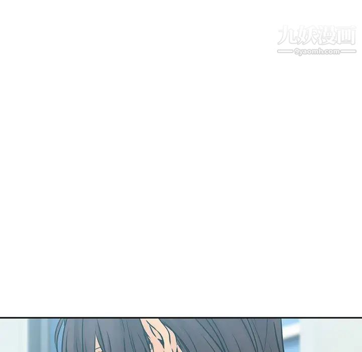 《水墨花》漫画 第11話