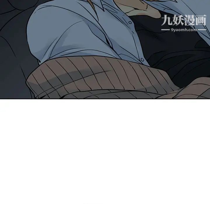 《水墨花》漫画 第12話