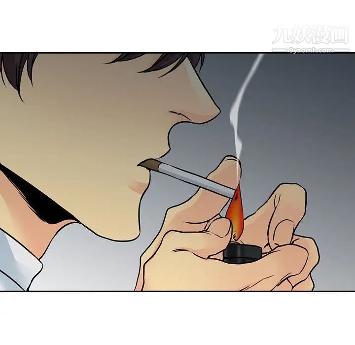《水墨花》漫画 第12話
