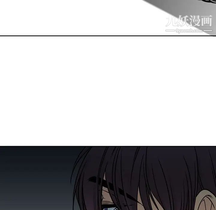 《水墨花》漫画 第12話