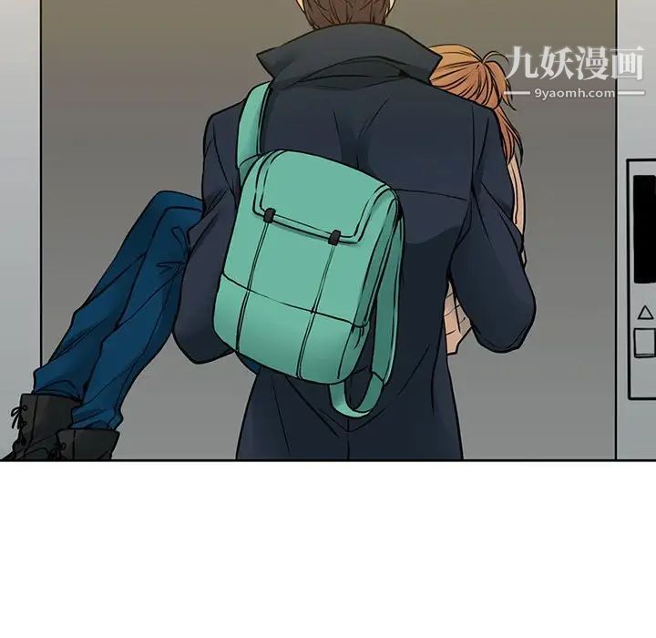 《水墨花》漫画 第13話