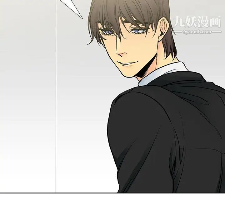 《水墨花》漫画 第13話